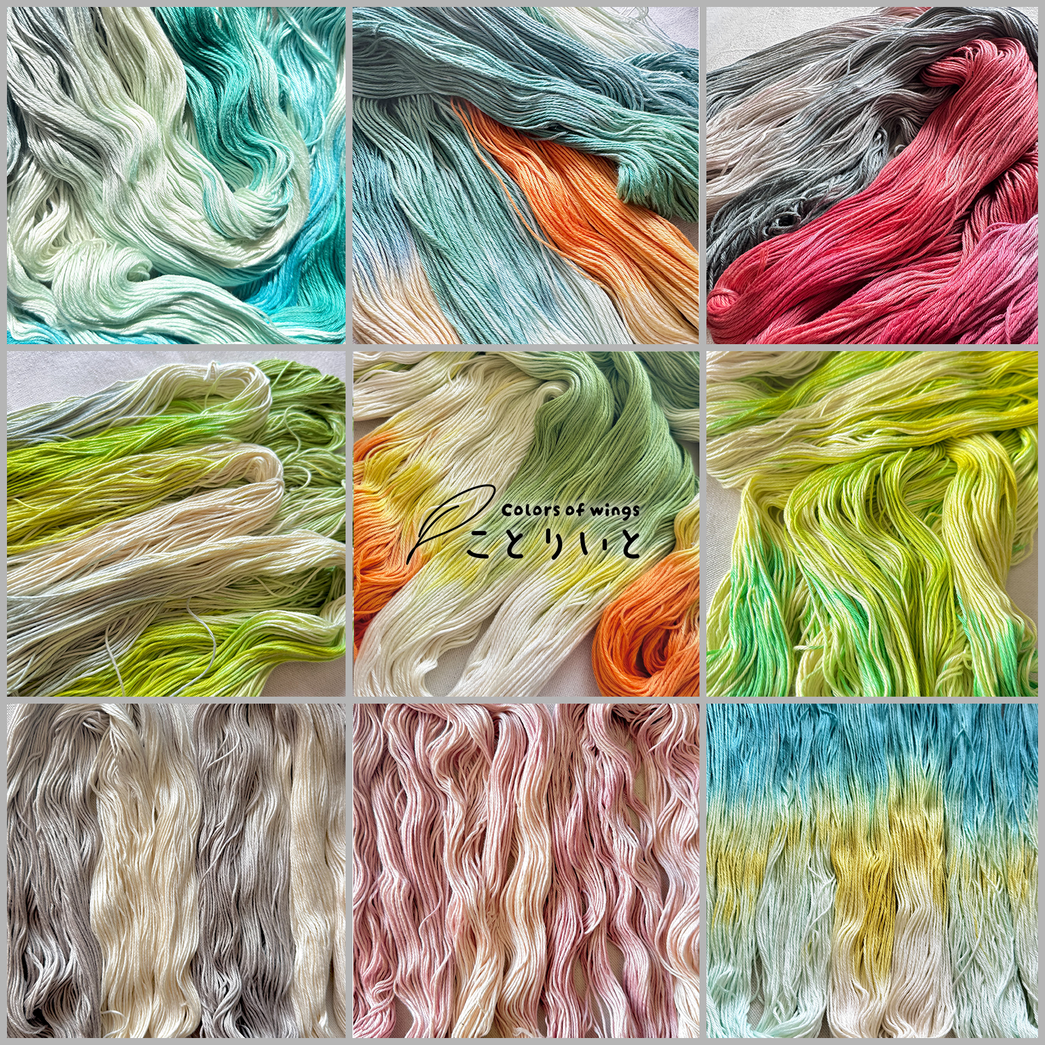 ことりいと 手染め毛糸