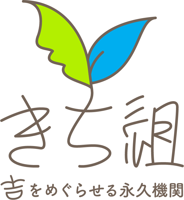 きち組ロゴ